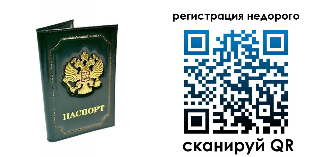 временная регистрация госуслуги в Жирновске
