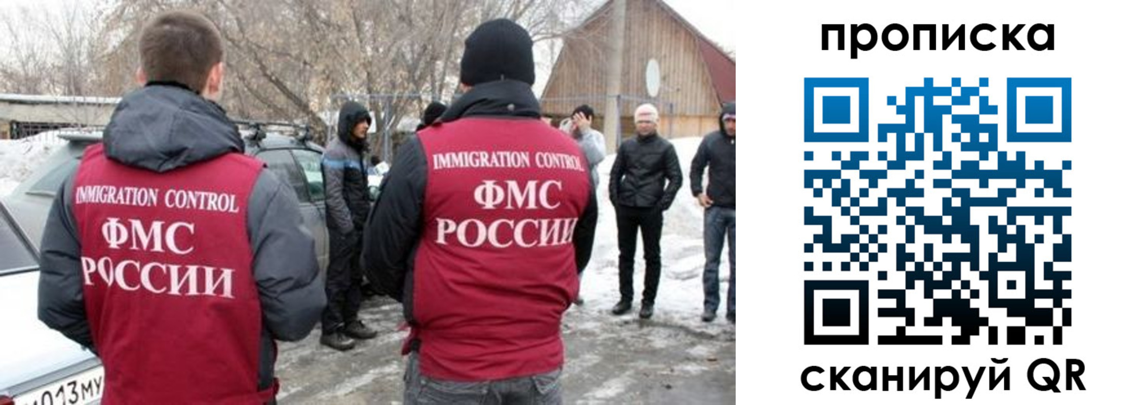 где прописаться в Жирновске