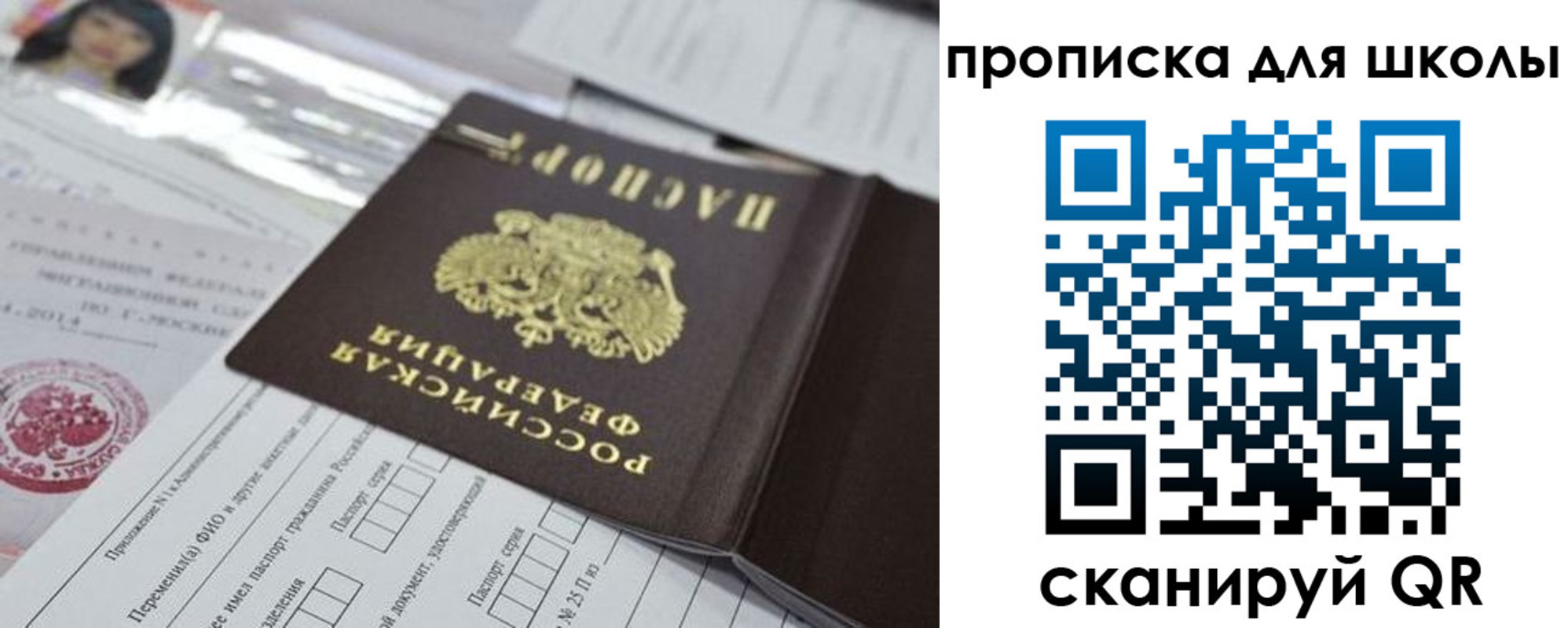 прописка от собственника в Жирновске