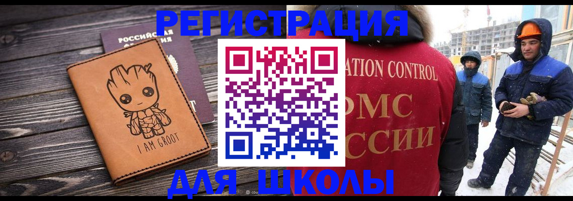 прописка в квартире в Жирновске